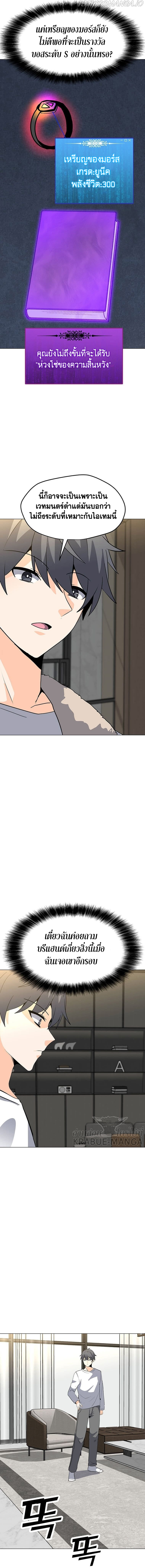 Solo Spell Caster 100 11